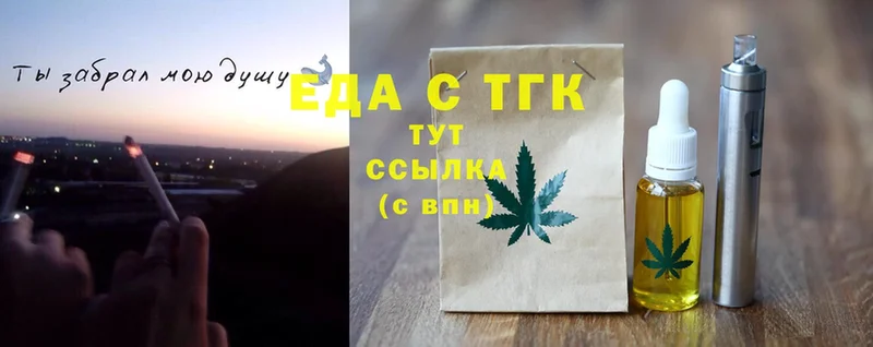 kraken сайт  Ахтубинск  Cannafood конопля  где купить наркотик 