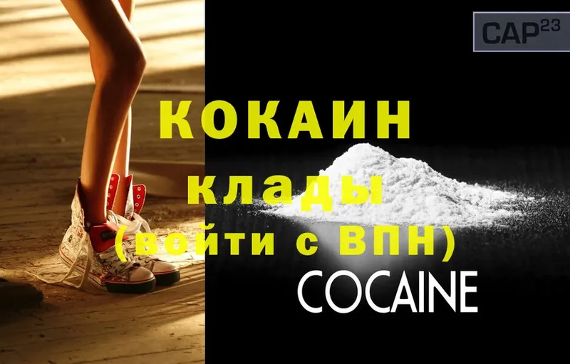 COCAIN Эквадор  купить закладку  Ахтубинск 