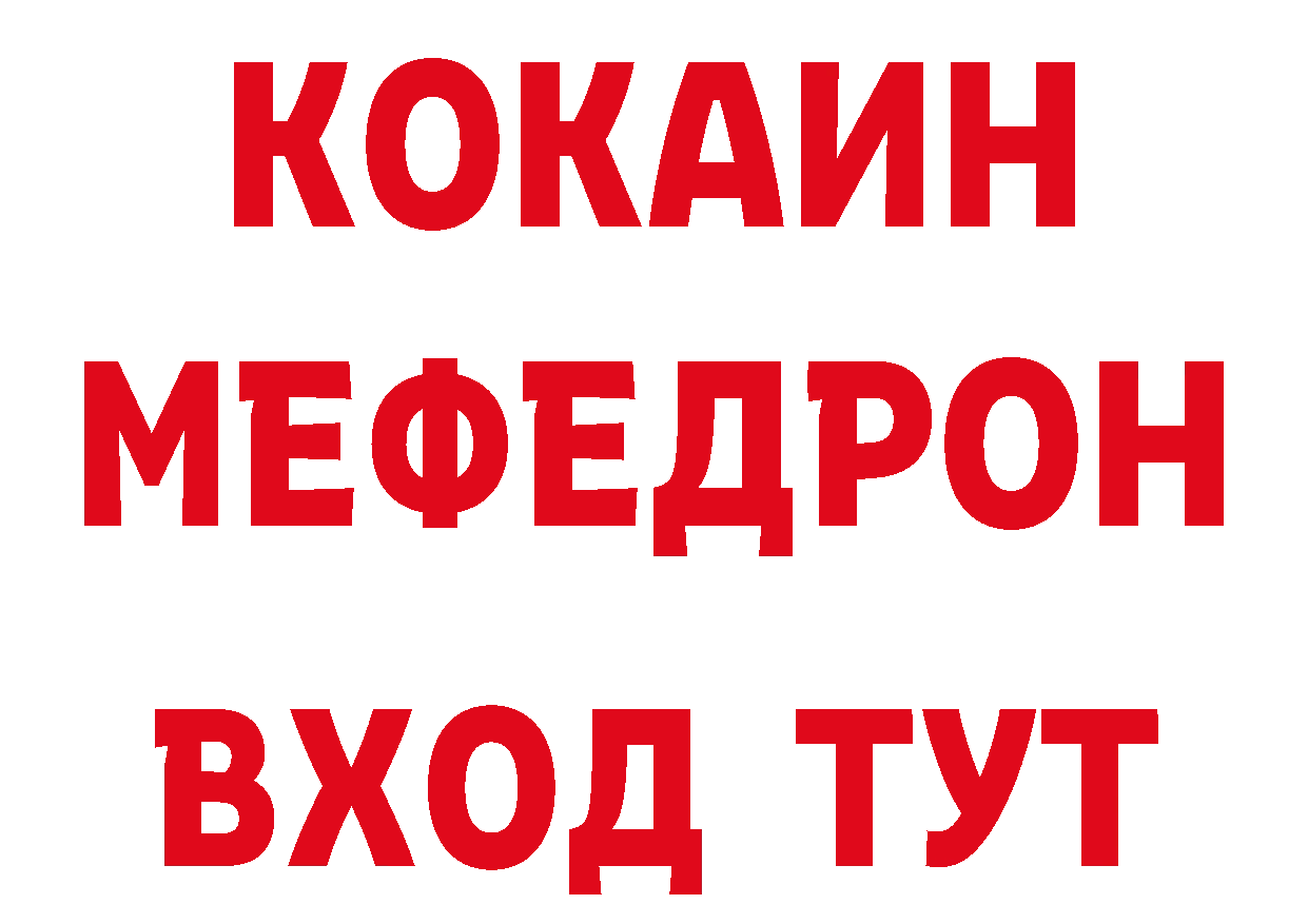 А ПВП кристаллы как зайти сайты даркнета блэк спрут Ахтубинск