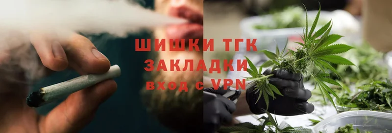 Бошки Шишки THC 21%  MEGA ONION  Ахтубинск  где продают  